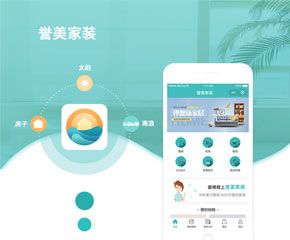 譽美家裝