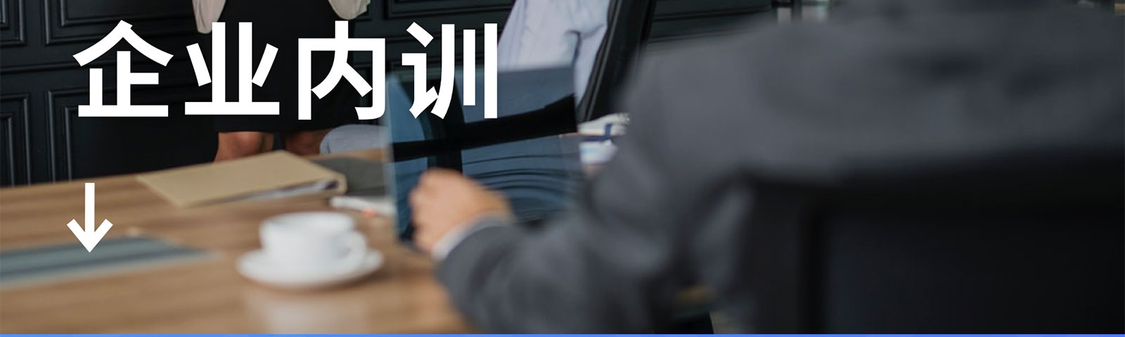 小鵝通