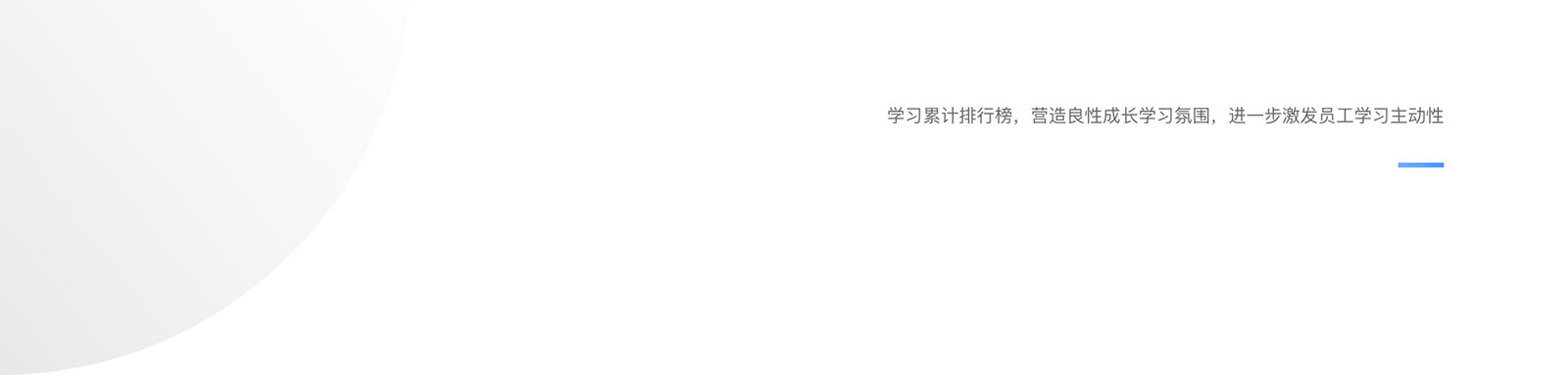 小鵝通