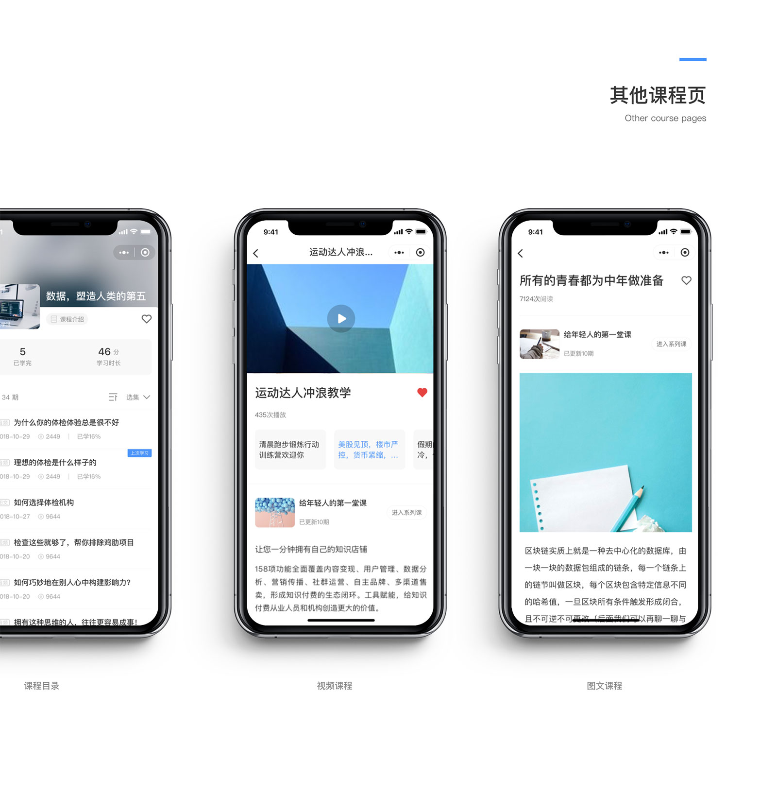 小鵝通