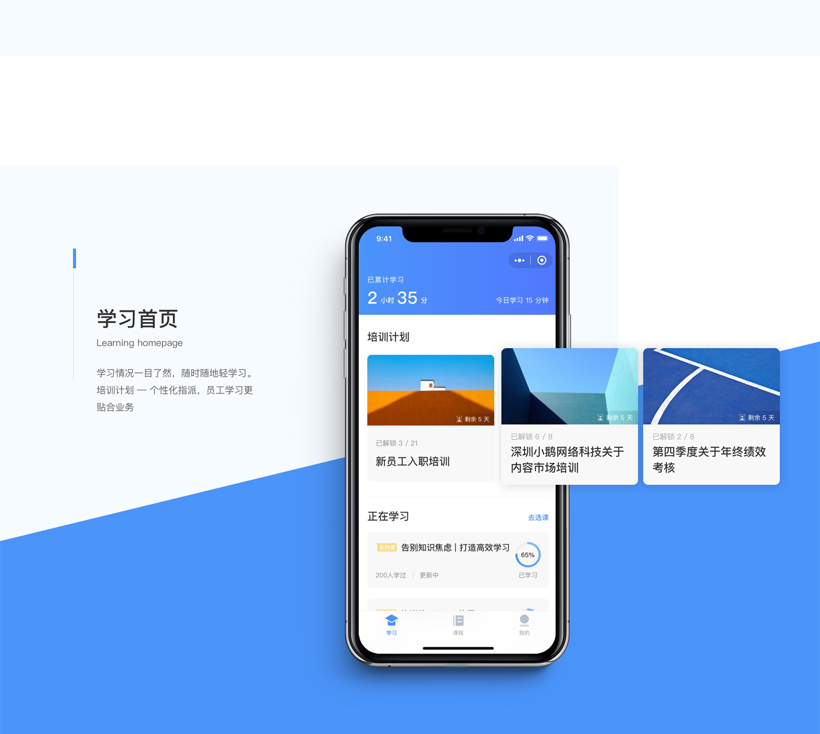 小鵝通