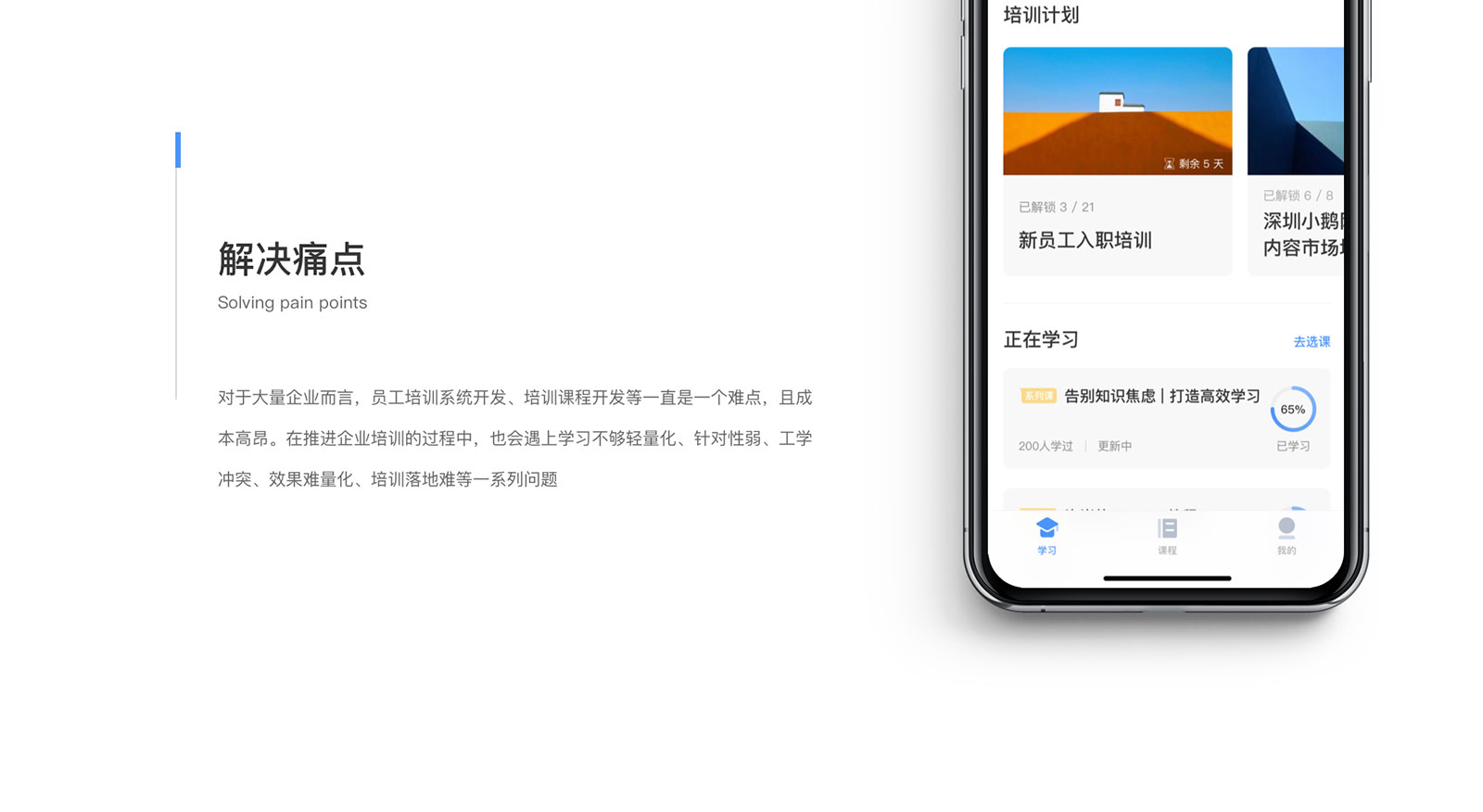 小鵝通