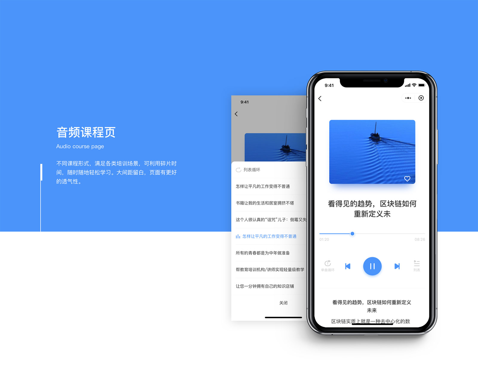 小鵝通
