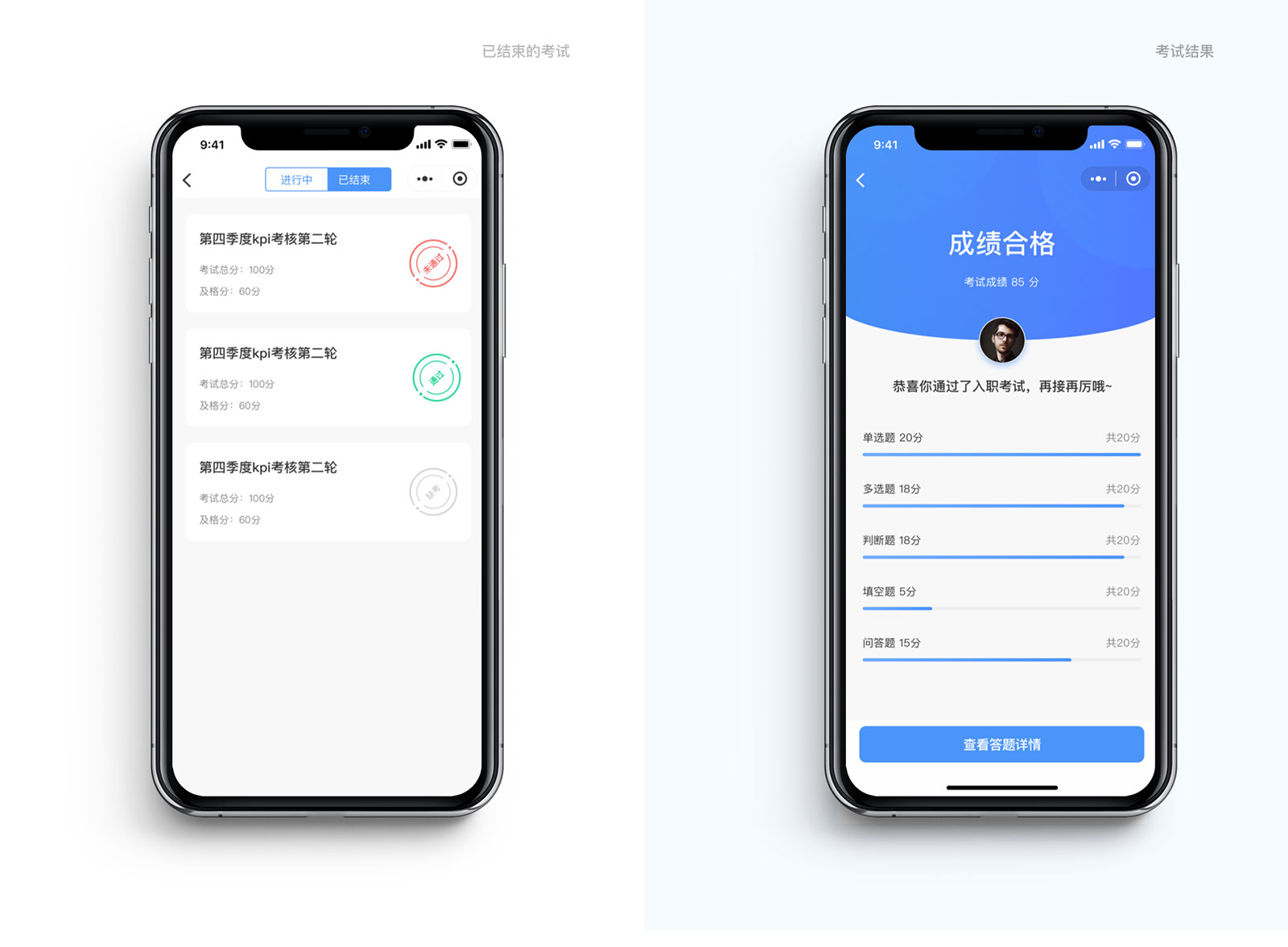 小鵝通
