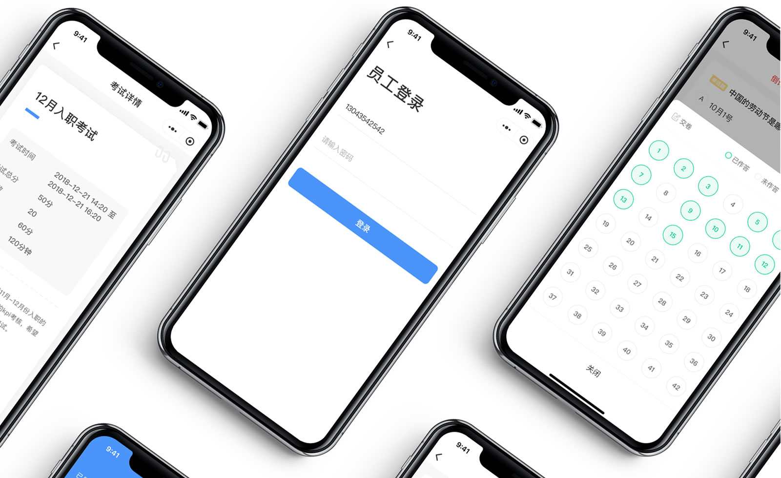 小鵝通