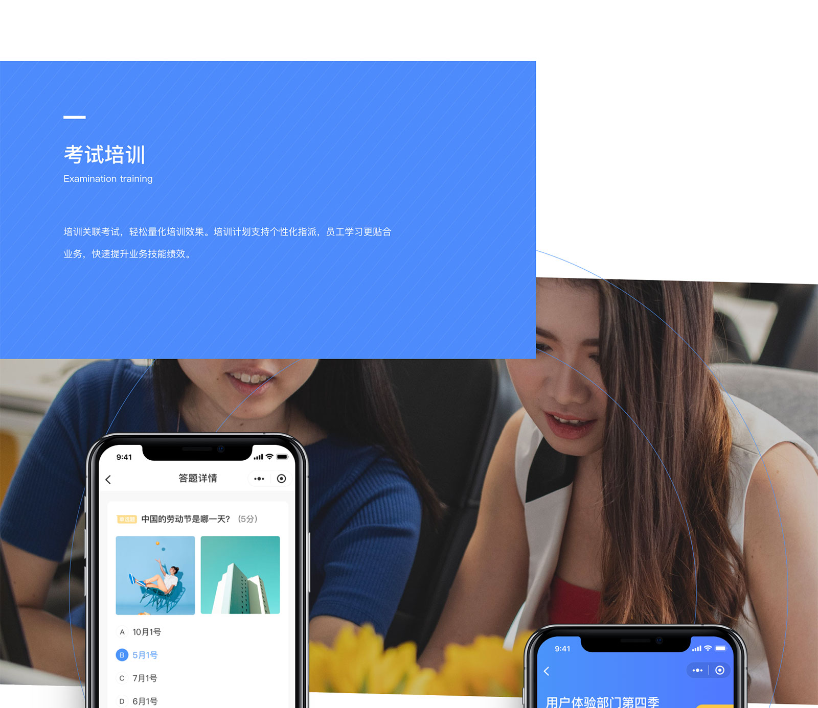 小鵝通
