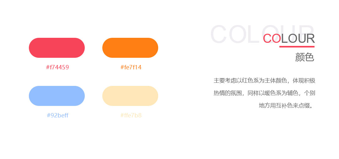 小買賣
