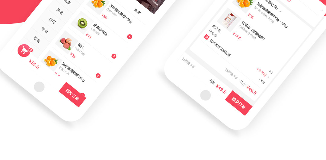 小買賣