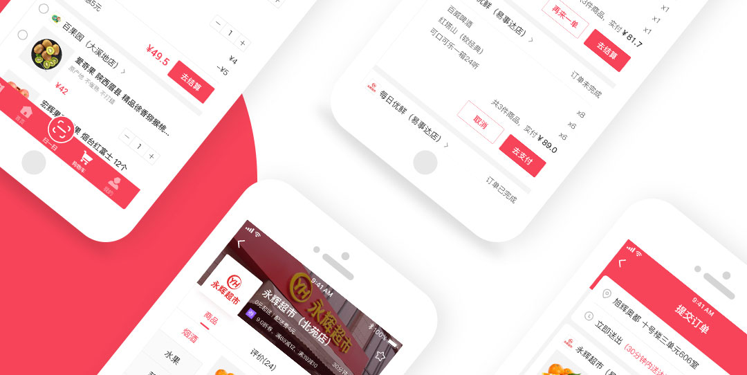 小買賣